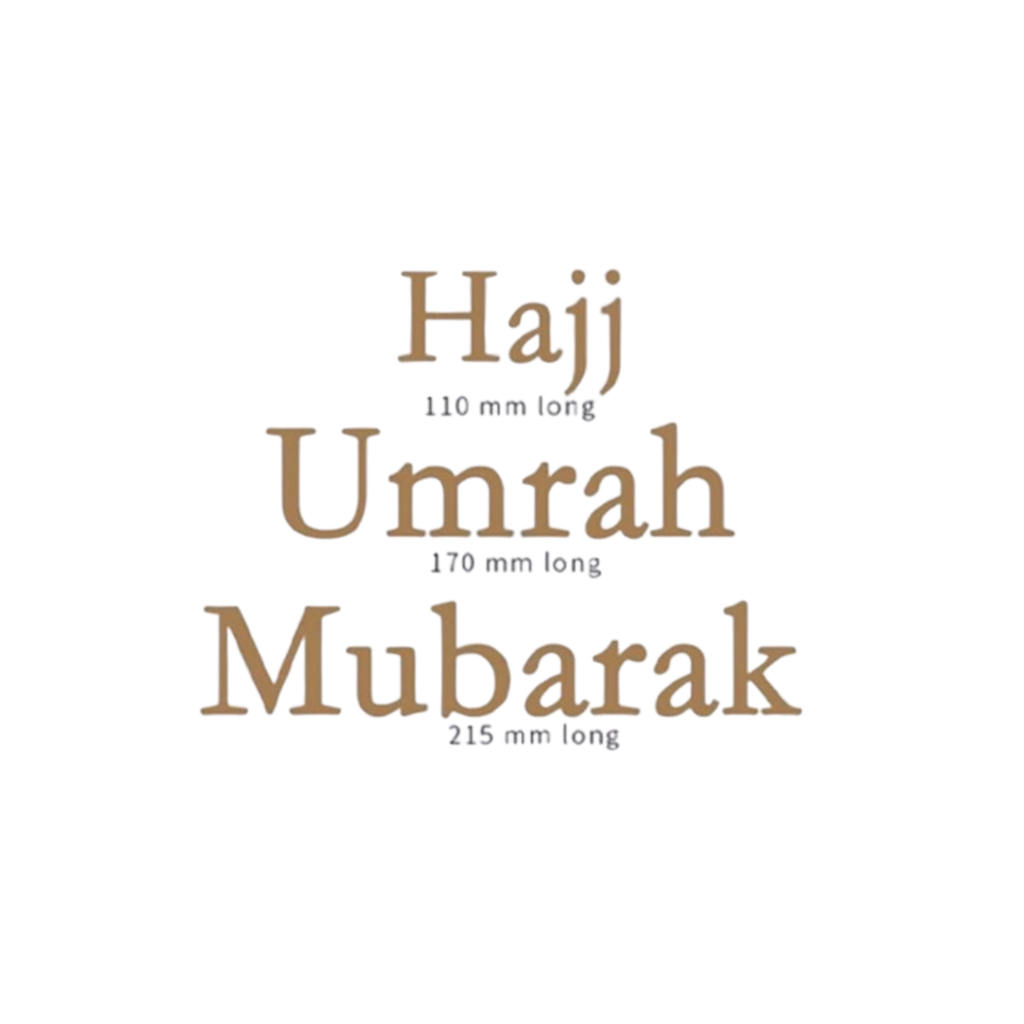Hajj Umrah Mubarak 24-inch Balloon with Sticker